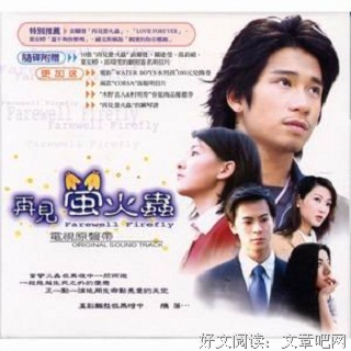 《再见，在也不见》好看吗？经典观后感10篇