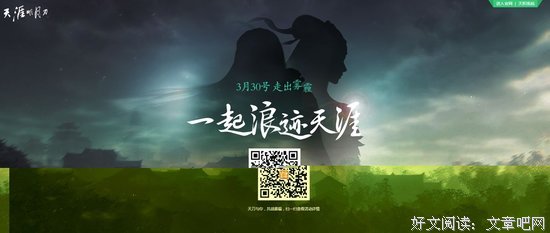 《诺言》经典影评10篇