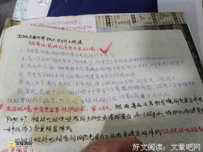 “天哪，每月给老公500块算是家暴！”