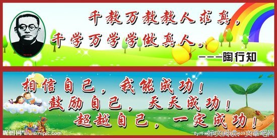 陶可的名言_关于陶可的名言