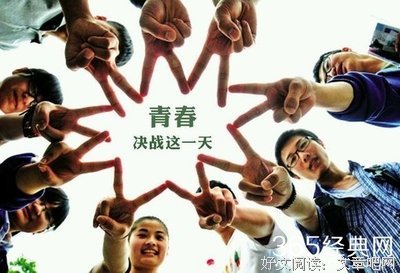 关于一次的唯美语录