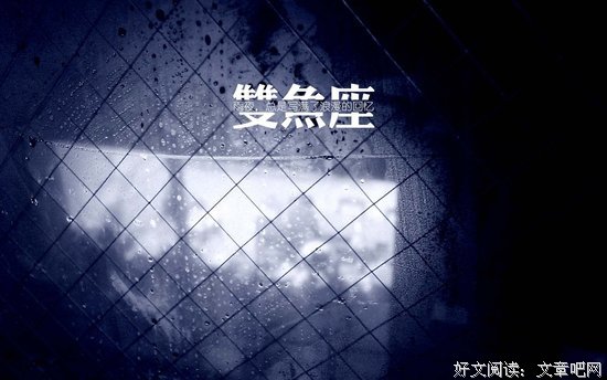 本兮精彩语录