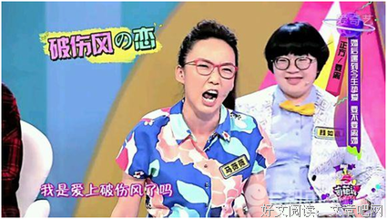 马薇薇经典语录