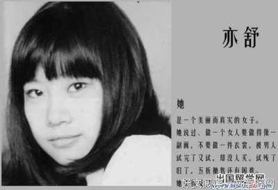 15条关于空阔的经典语句