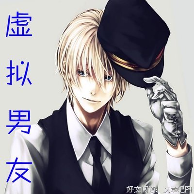 “男友忠诚度测试，免费提供聊天记录”
