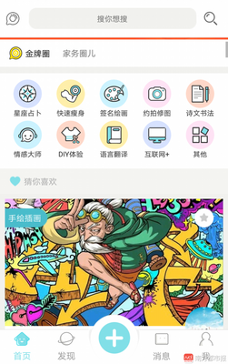 “在一起3个月，女友让我给她过了29个纪念日”