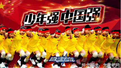 有关祥瑞的美句摘抄