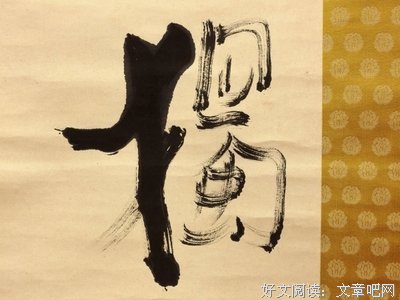 关于井上雄彦的名句摘抄