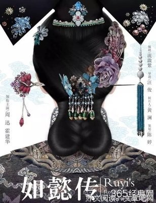 关于如懿的语句