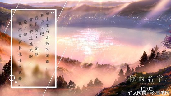 关于传宗接代的唯美语录