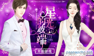 《星光的彼端》经典的句子