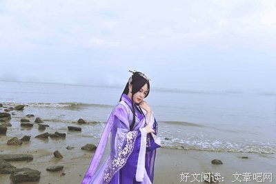 《仙剑奇侠之花千骨》小说摘抄