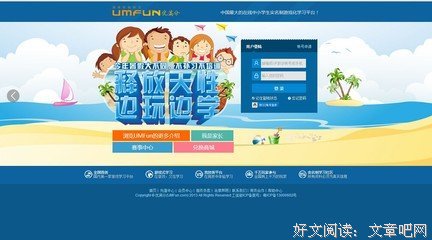 有关郑愁予的美句摘抄