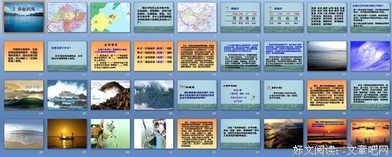描写雄壮的经典句子
