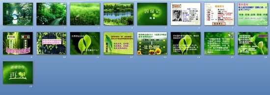 陆蠡的语句摘抄_关于陆蠡的语句