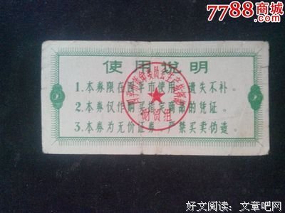 关于四平八稳的唯美语录