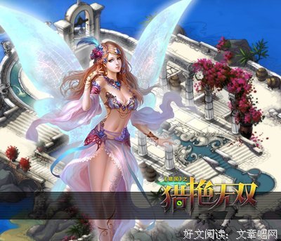 猎艳无数的男人，最后怎样了