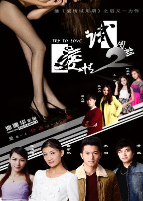 那个169的男人是怎么把白富美追到手的？