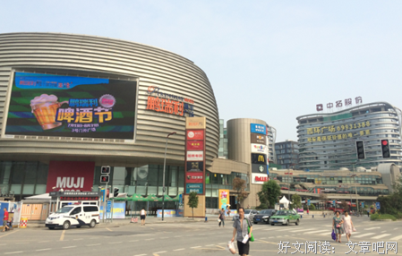 烽火世家 1读后感10篇
