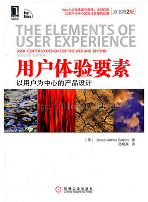 用户体验读后感精选10篇