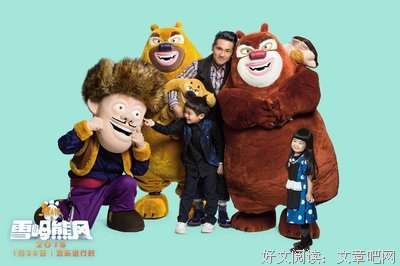 《熊出没》经典影评10篇