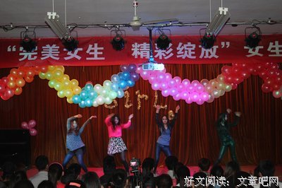 女生节 | 女孩，你不需要完美，但一定要勇敢！