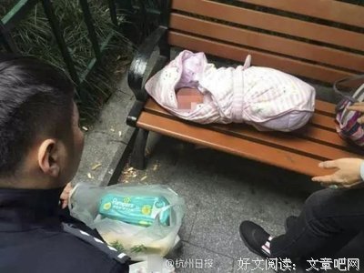 “生了女儿就丢掉！”