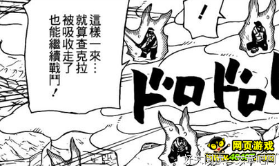 《火影忍者1》读后感10篇