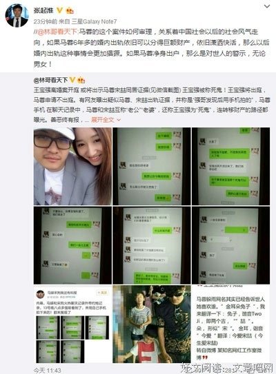 “很难受吧，有几百页聊天记录的人，不见了”