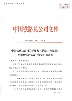 关于高强的座右铭