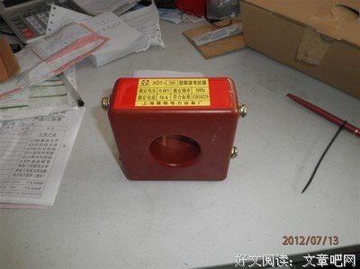 曦光晨格言警句