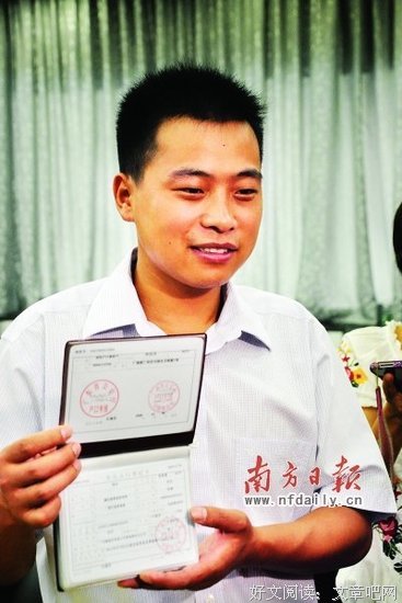 周冲经典句子