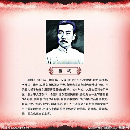2017李焯雄的名言名句