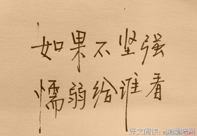 关于烂烂名言名句