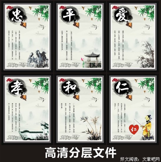 耀武扬威格言警句
