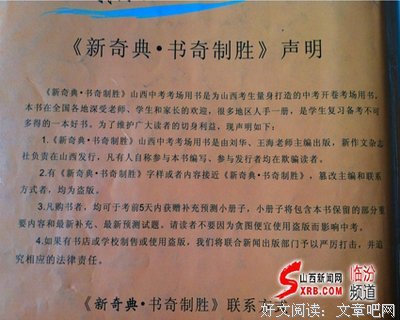 《帝皇书》经典名句大全