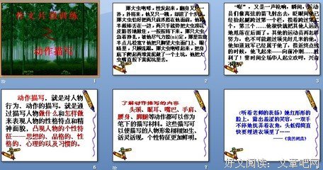 描写剽悍的语句摘抄
