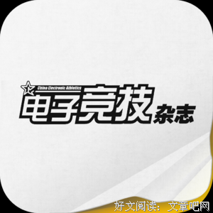 最新的《月沉吟》语录摘抄大全