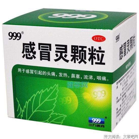 几十万救不回感冒的他：对不起，你连感冒都得不起