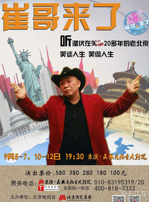 三八节檄文：千万别和女人斗！