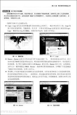 Linux入门很简单读后感精选10篇