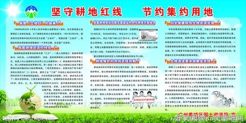 《红线》经典观后感集