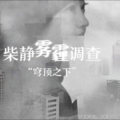 《变脸》的观后感10篇