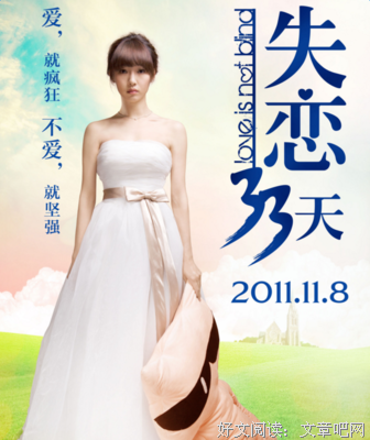 《爱情，两好三坏》读后感精选10篇