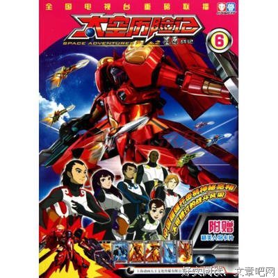 《人是太空人的试验品》经典读后感10篇