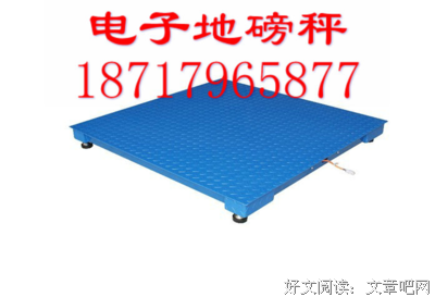 米地的句子