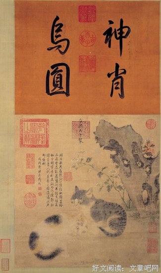 描写朱瞻基的经典句子