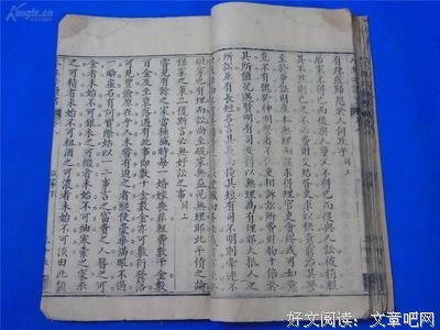 关于刻上的座右铭
