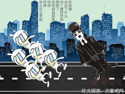 你这么会省钱，难怪你这么穷啊！