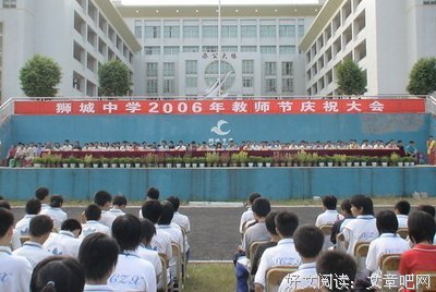 整洁的句子